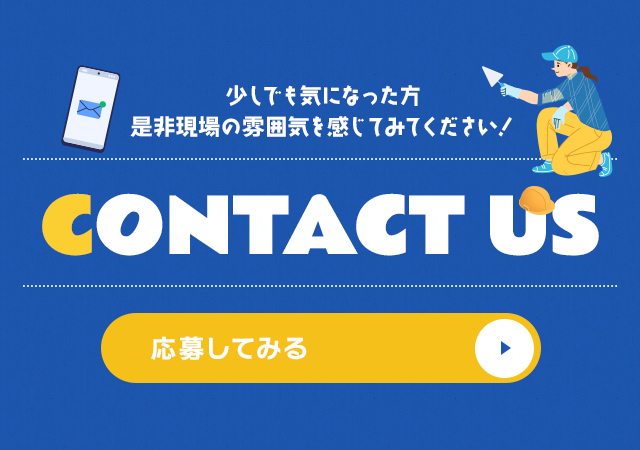 sp_bn_contact